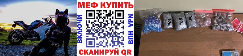 Все наркотики Сибай МАРИХУАНА Амфетамин МЕФ APVP