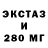 МДМА молли Extra LPS
