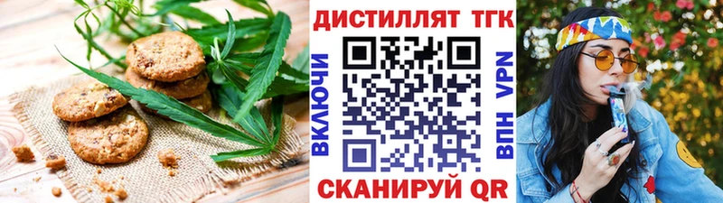 Canna-Cookies марихуана кракен tor Сибай цена наркотик