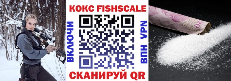 КОКАИН 97% Сибай