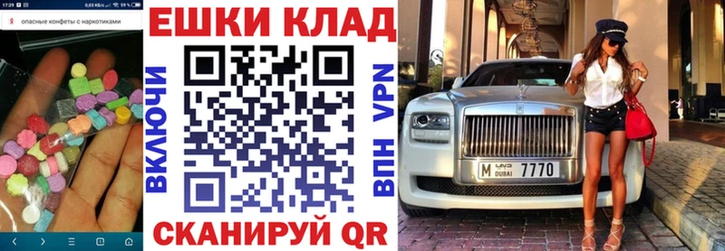 ЭКСТАЗИ Punisher  Сибай 