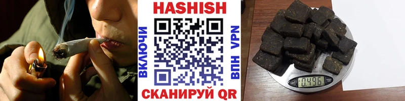 ГАШИШ hashish  Сибай 