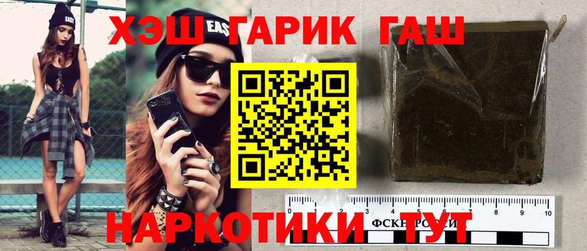 хочу   Вход с VPN  ГАШИШ  ГАШИШ Ice-O-Lator  Сибай  ГАШ гашик 