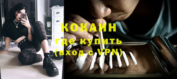 бутик Новозыбков