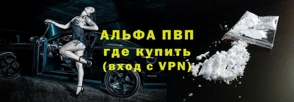 кокаин VHQ Аркадак