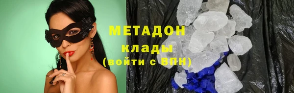 синтетический гашиш Новокубанск