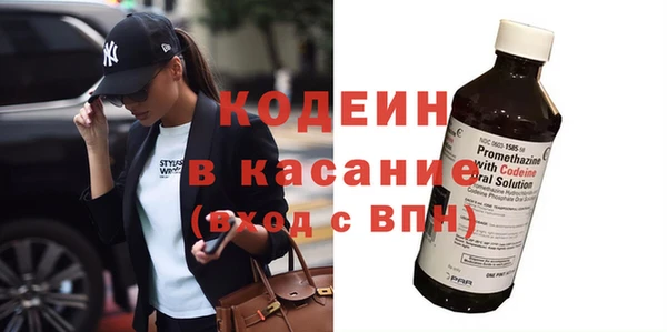 соль курить ск Армянск