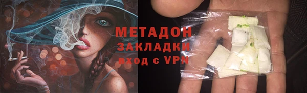 кокаин VHQ Аркадак