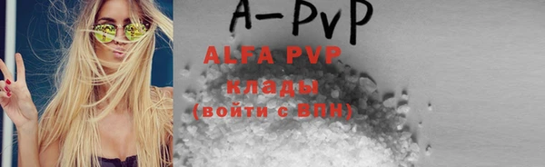 ALPHA-PVP Алзамай