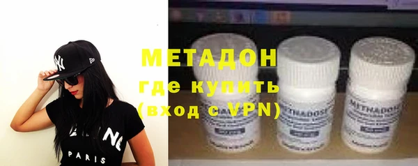 бутик Новодвинск