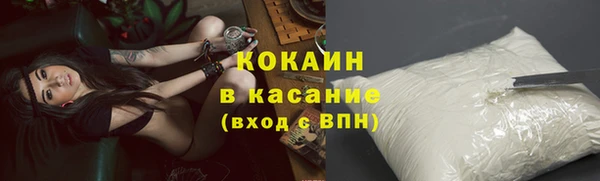 кокаин VHQ Аркадак