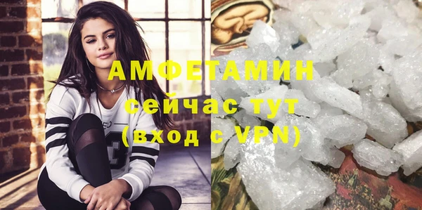 синтетический гашиш Новокубанск