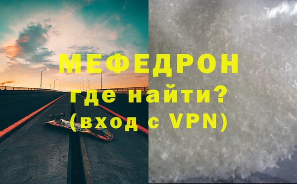 соль курить ск Армянск