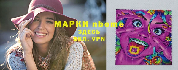 марихуана Алексин
