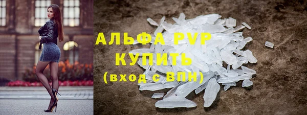 марихуана Алексин