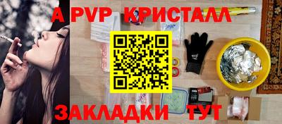 гидропоника Пенза