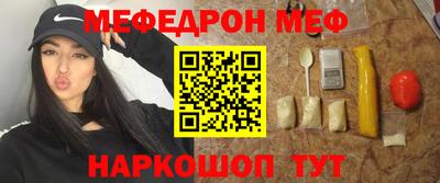 индика Партизанск