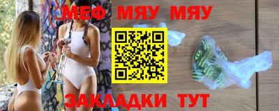 индика Партизанск