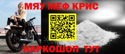 индика Партизанск