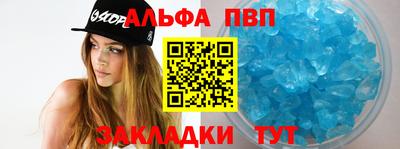 а пвп мука Первоуральск