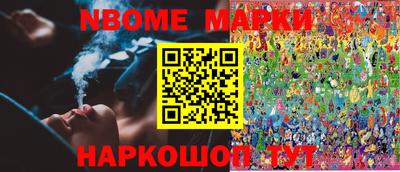 индика Партизанск