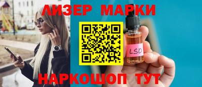 индика Партизанск