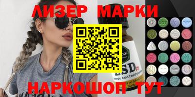 индика Партизанск