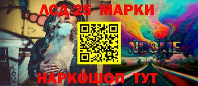 гидропоника Пенза