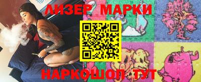 индика Партизанск