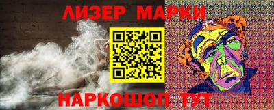 индика Партизанск