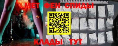 индика Партизанск