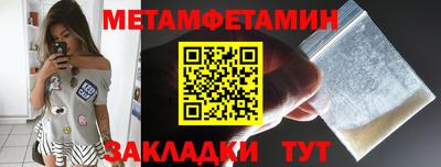 индика Партизанск