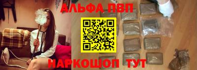 индика Партизанск