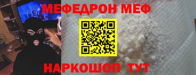 а пвп мука Первоуральск