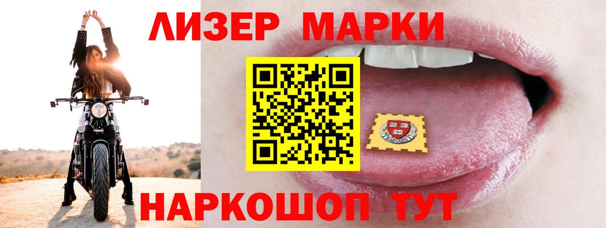 ЛСД экстази кислота  Вход с VPN  Сибай  LSD-25 экстази ecstasy 