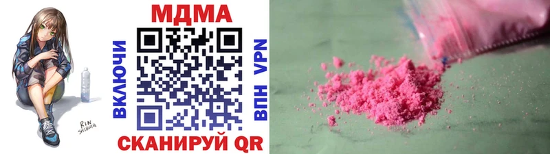 закладка  Сибай  MDMA Molly 