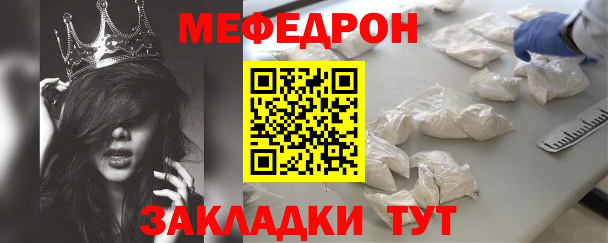 Гашиш  Cocaine  Сибай  Экстази  Вход с VPN  A PVP СОЛЬ   Канабис  ГАШИШ  Мефедрон  