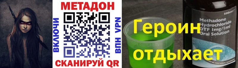 МЕТАДОН кристалл  OMG маркетплейс  Сибай 