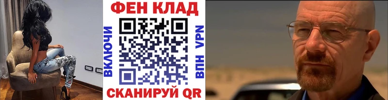 площадка как зайти  Сибай  Первитин кристалл  где продают  
