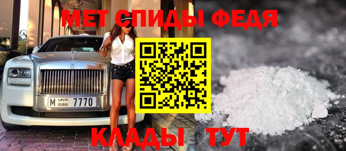 Метамфетамин Methamphetamine  Метамфетамин Methamphetamine  Сибай  Вход с VPN 