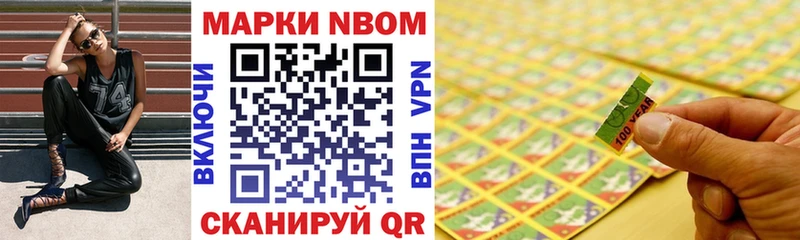 MEGA   Сибай  Наркотические марки 1500мкг 