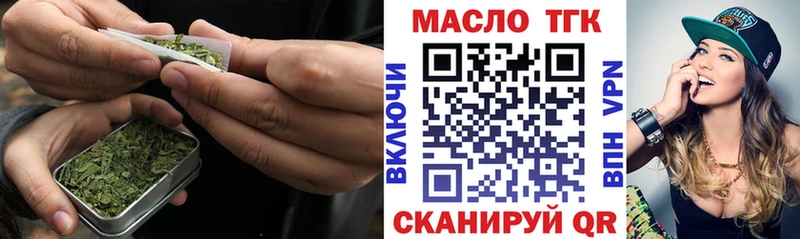 kraken tor  Сибай  Дистиллят ТГК вейп  купить  сайты 