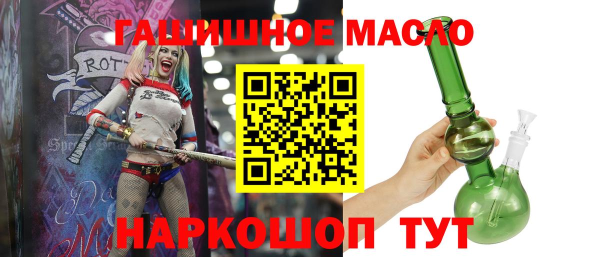 Сибай  Дистиллят ТГК вейп  Вход с VPN 