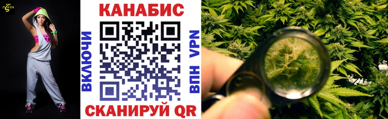 Канабис сатива  KRAKEN ссылка  Сибай  где можно купить наркотик 