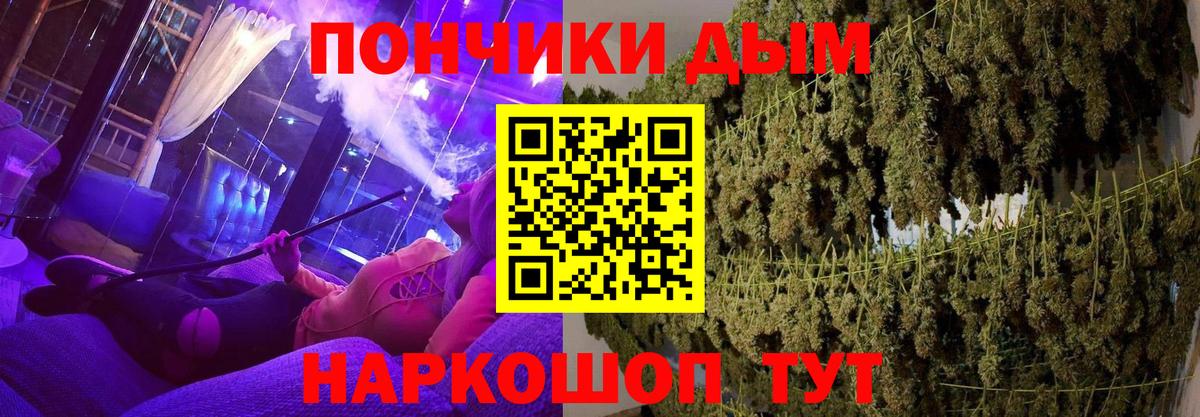Марихуана LSD WEED Сибай