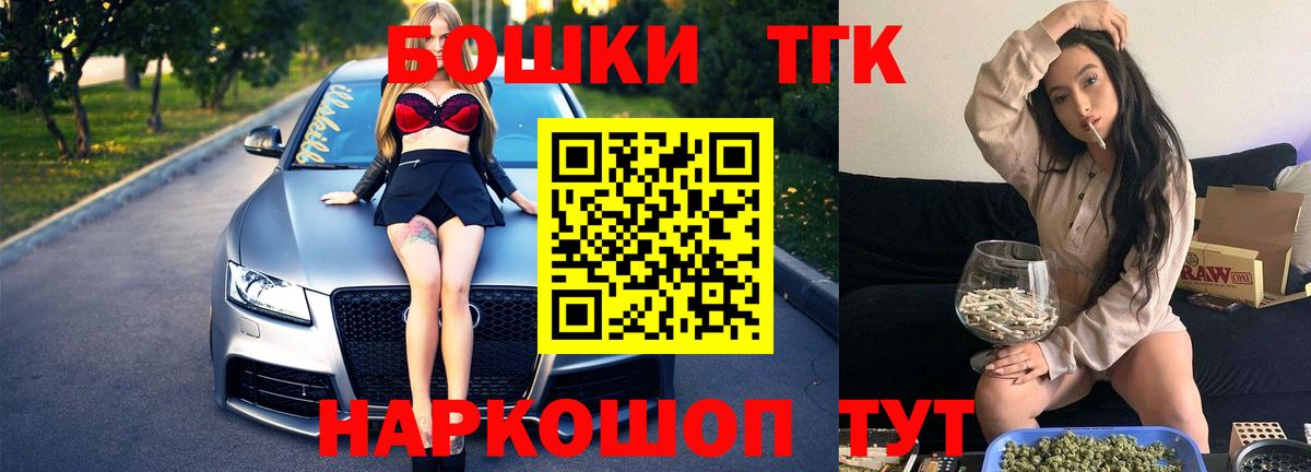 Бошки марихуана гибрид  Вход с VPN  Канабис Amnesia  Конопля тримм  Сибай 